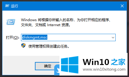 Win10怎么看硬盘分区格式的完全处理手法