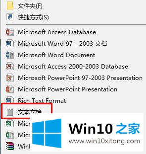 Win10系统目标文件夹访问被拒绝的具体解决举措