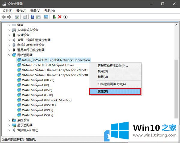 Win10如何修改物理地址的详尽处理举措