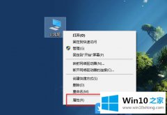 技术操作Win10远程桌面以下原因无法连接的图文方法