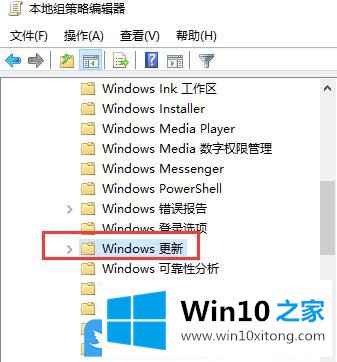 Win10怎么只关机不更新的具体解决门径