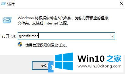 Win10怎么只关机不更新的具体解决门径