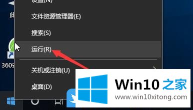 Win10怎么只关机不更新的具体解决门径