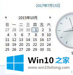 Win10系统下360浏览器打开网页提示证书风险的具体处理步骤