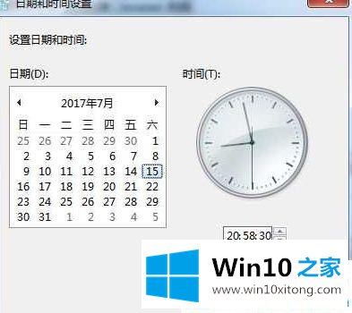 Win10系统下360浏览器打开网页提示证书风险的具体处理步骤