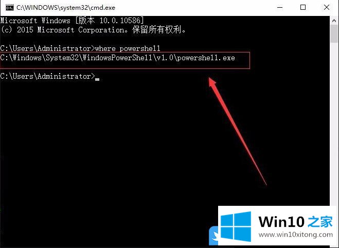 Win10解决开始菜单无响应方法的方法