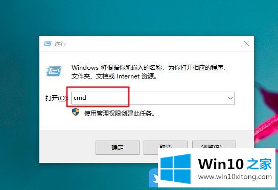 Win10解决开始菜单无响应方法的方法