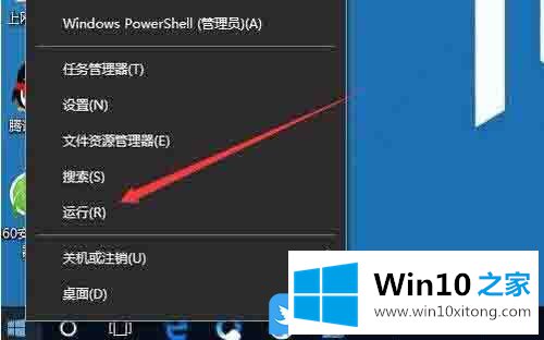 Win10打印提示Print Spooler无法启动的法子