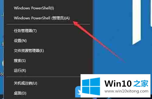 Win10打印提示Print Spooler无法启动的法子