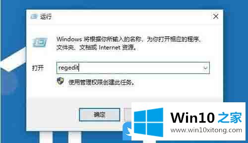 Win10打印提示Print Spooler无法启动的法子