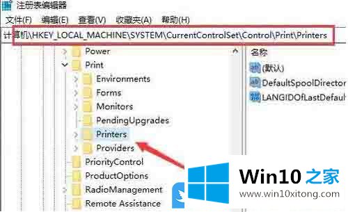 Win10打印提示Print Spooler无法启动的法子