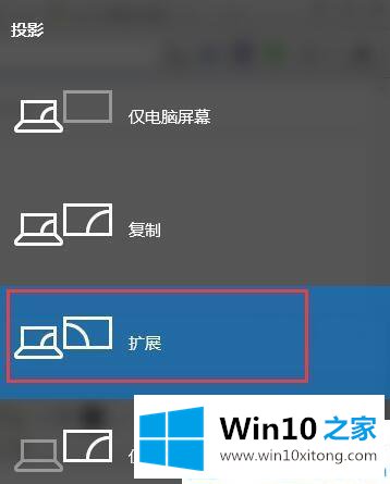 Win10系统分屏功能怎么用的解决方式