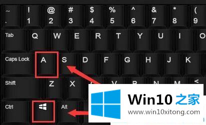 Win10系统分屏功能怎么用的解决方式