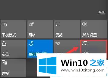 Win10系统分屏功能怎么用的解决方式