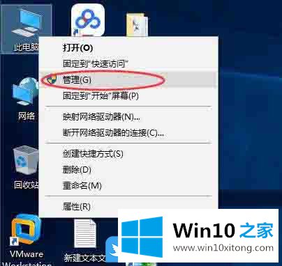 Win10关闭磁盘默认共享方法的操作介绍