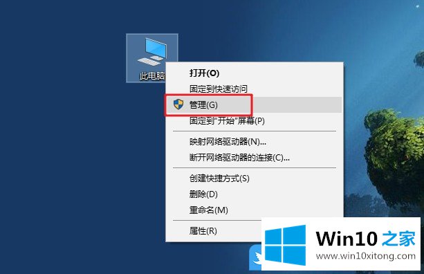 Win10如何对移动硬盘重新分区的详尽解决方式