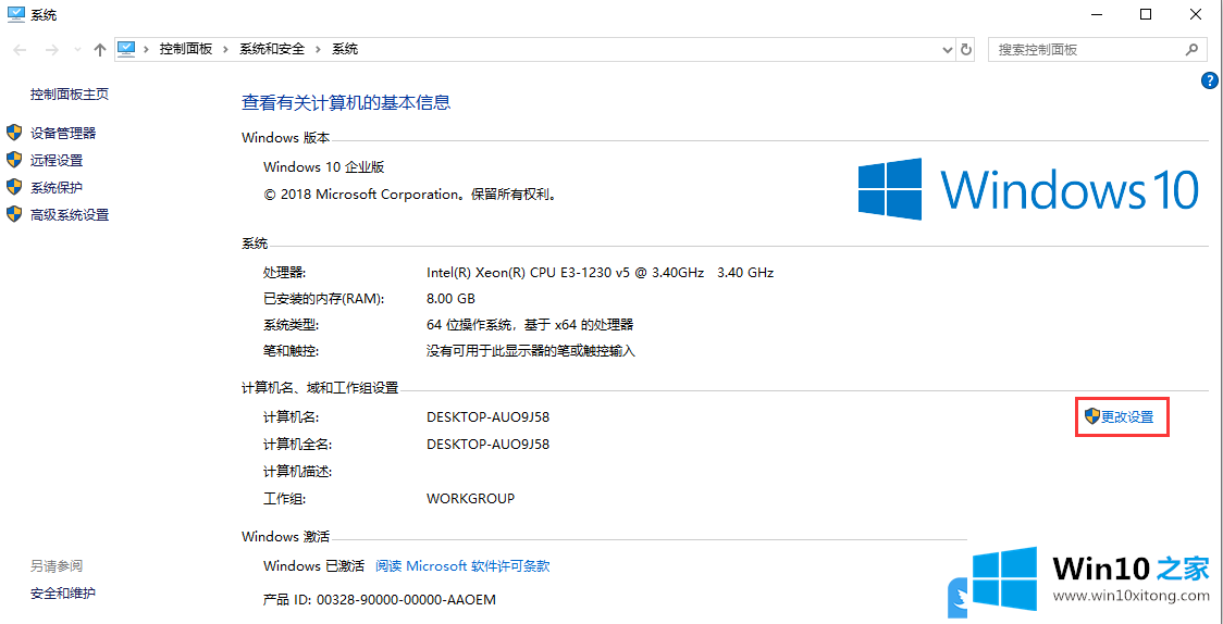 win10系统运行速度提高90%少不了这些方法的具体操作法子