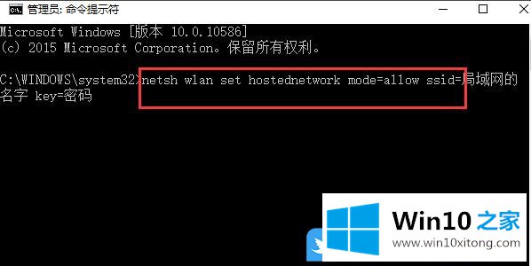 Win10怎么用cmd命令建立局域网的详细处理方式