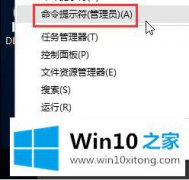 高手亲自操作Win10怎么用cmd命令建立局域网的详细处理方式