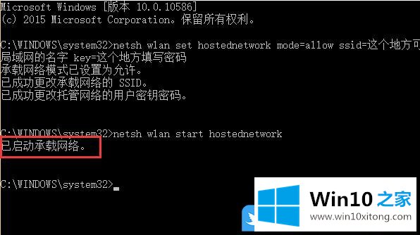 Win10怎么用cmd命令建立局域网的详细处理方式