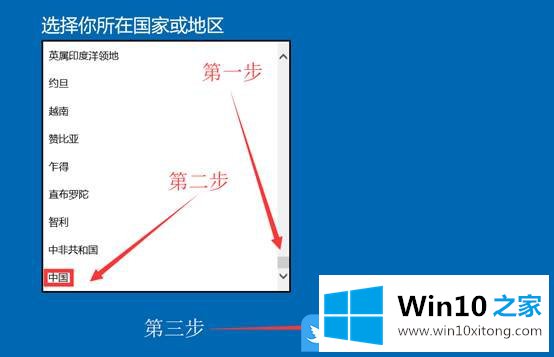 win10联想电脑激活失效的图文攻略