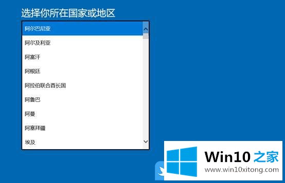 win10联想电脑激活失效的图文攻略