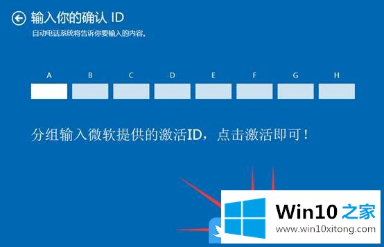 win10联想电脑激活失效的图文攻略