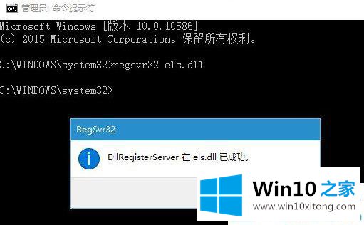 Win10系统怎么打开事件查看器的详细解决伎俩