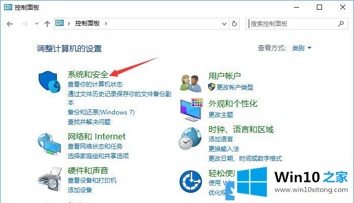 Win10怎么关闭系统高危端口的具体操作方式