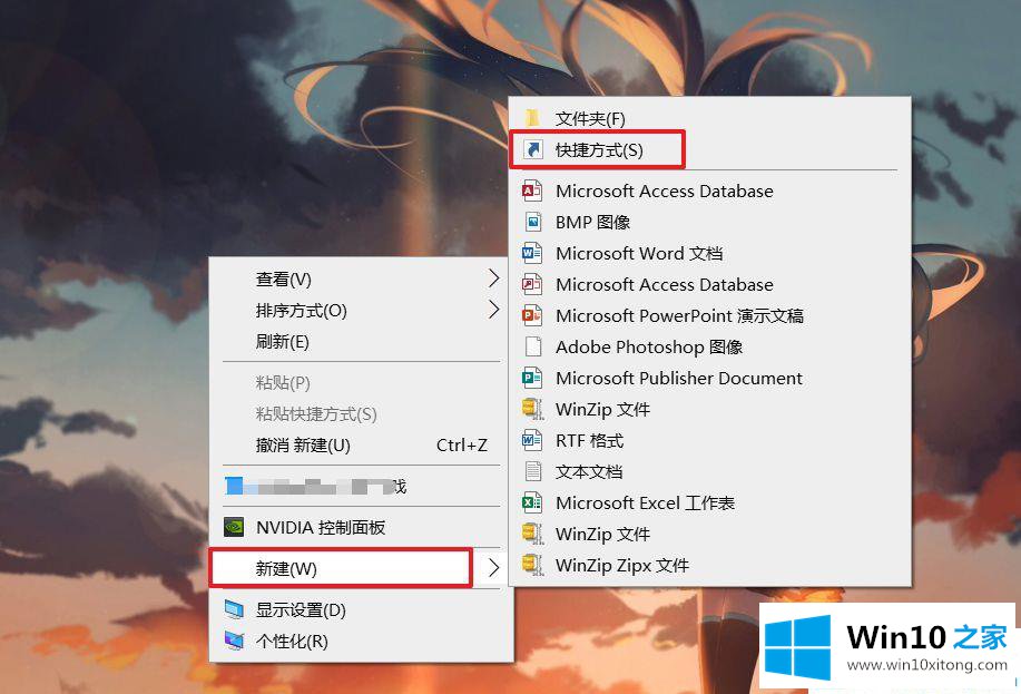 Win10系统怎样清空剪切板的方法步骤