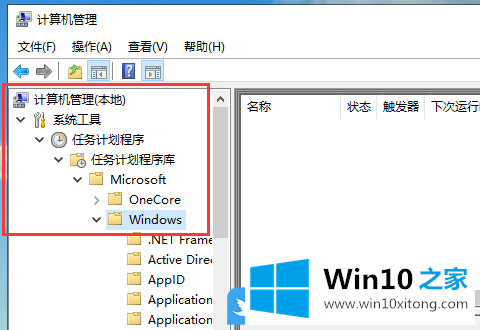 Win10 ctfmon被禁用恢复的详尽解决方式