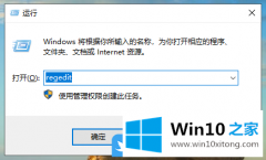 本文教您Win10重置之后右键一直转圈的具体处理对策