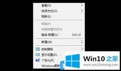 手把手解决Win10在此处打开命令窗口的具体处理要领