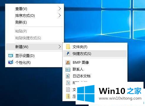 Win10怎么设置锁屏快捷键的完全处理要领