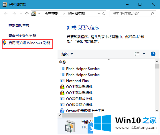 Win10开SMB文件共享支持的完全解决方法