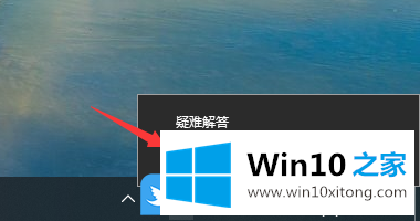 Win10网络连接受限的完全解决措施