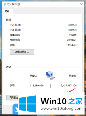 Win10网络连接受限的完全解决措施