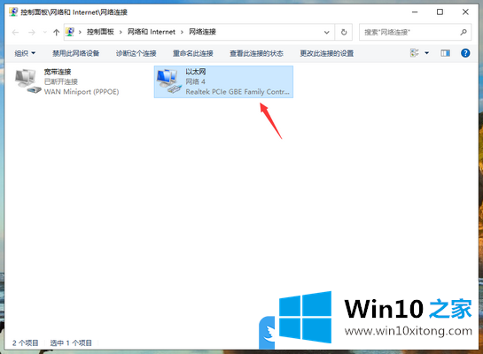 Win10网络连接受限的完全解决措施