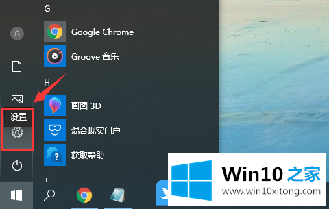 Win10微软拼音打不出汉字的处理本领