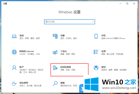 Win10微软拼音打不出汉字的处理本领