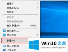 编辑传授win10怎么在开始菜单中添加运行的完全解决举措