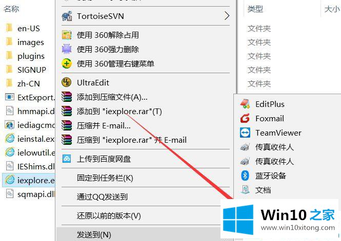 Win10系统IE浏览器怎么调出来的具体处理要领