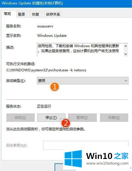 win10系统更新时卡住不动的修复举措