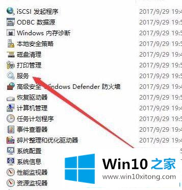 win10系统更新时卡住不动的修复举措