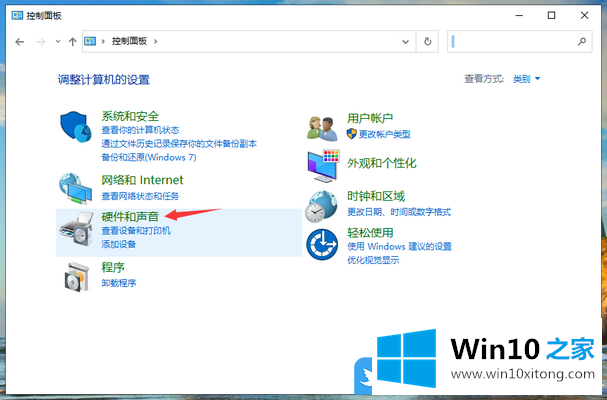 Win10点了关机无反应的具体处理方式