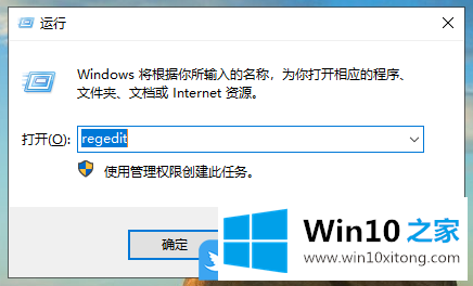 Win10点了关机无反应的具体处理方式