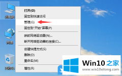 编辑给你说Win10怎么卸载重装显卡驱动的完全解决手法