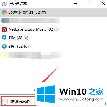 Win10电脑怎么检查是否被监控的详细解决教程