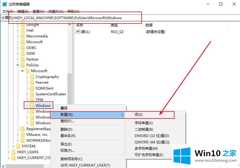 win10系统登录密码输入框的操作方式