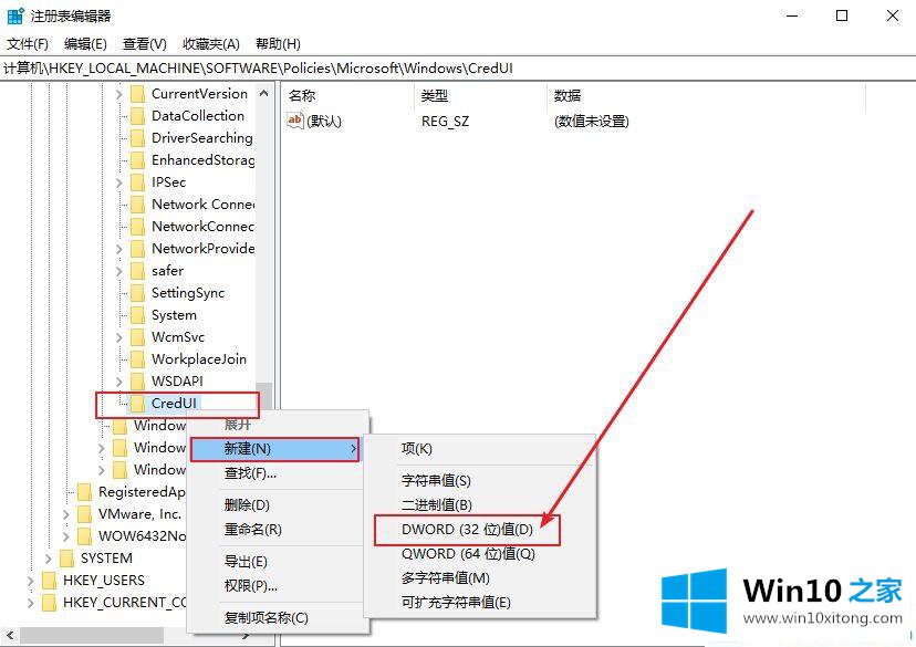 win10系统登录密码输入框的操作方式